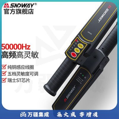 深达威金属探测器手持式手机探测仪木材探钉器安检仪高精度 SW-752