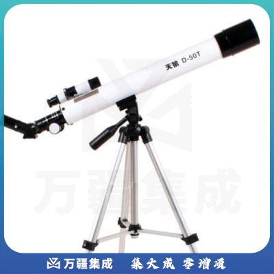 天狼 D-50T 天文望远镜专业观星正像高倍高清夜视儿童学生入门看月球兴趣培养