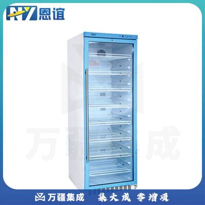 恩谊 福意联实验室超低温冰柜-80立式超低温冰柜负-60度低温保存冷柜零下恒温箱 FYL-YS-430L T