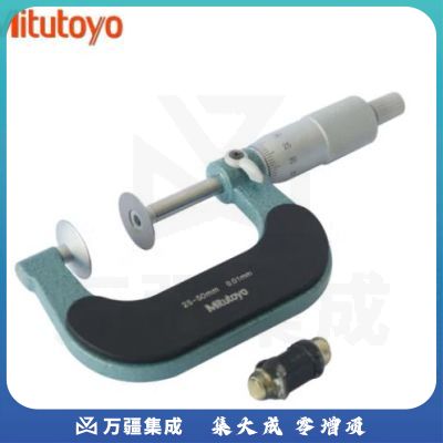 三丰公法线外径千分尺 螺旋测微仪器 0-25-50-75-100及以上 齿轮测量 0-25_0.01mm(123-101)