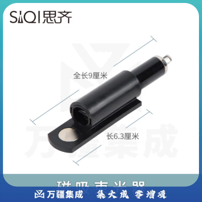 思齐（SiQi）束光激光笔+分光器（带磁吸） 光的折射反射演示器