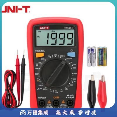 优利德（UNI-T）万用表数字多用表电工表交直流电压表电阻电流测试仪表防烧防误测 UT33B+ 电池测试