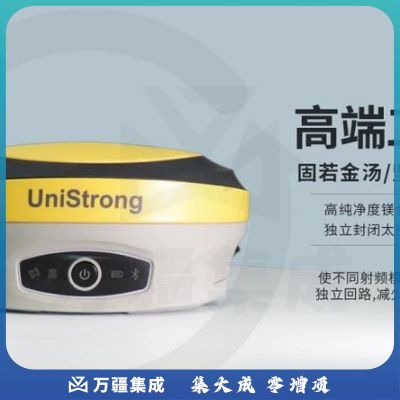 集思宝合众思壮G970ⅡPro移动站 测量型GNSS接收机5星16频IMU惯导星基增强测量RTK G970II pro移动站+基站