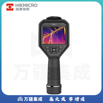 HIKMICRO海康微影 红外热像仪测温仪高精度工业成像电力地暖测漏 H13