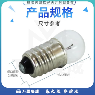 思齐（SiQi）小灯泡6V 0.5A（单个价格） 小灯泡小电珠螺口物理电学小灯座上用