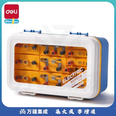 得力初中物理电磁学实验器材全套初三中小学生备考物理实验器材同步教材物理电磁学实验套装YX487