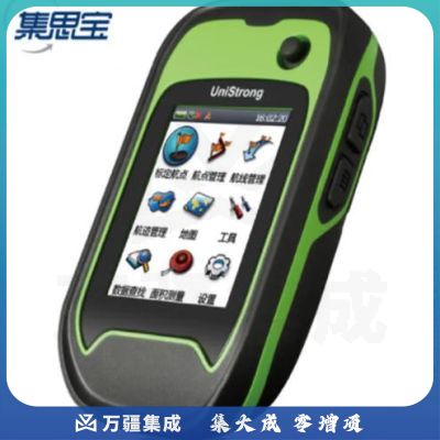 集思宝G138BD户外手持GPS定位仪北斗导航手持机经纬度定位仪测绘