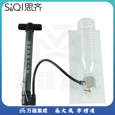 思齐（SiQi）饱和水汽膨胀液化演示器 气体液化实验室演示高中物理实验器材