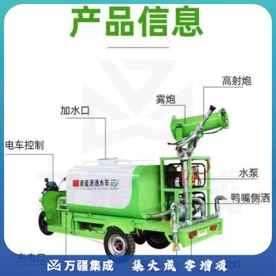 洒水车  电动洒水车