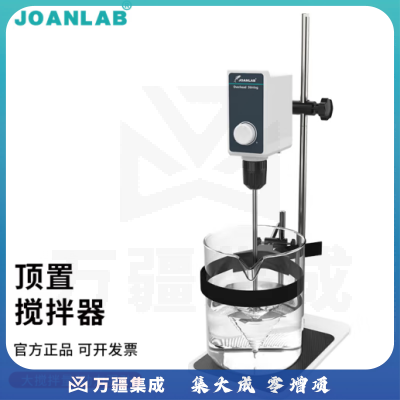 群安仪器 JOANLAB 恒速数显电动搅拌器实验室精密增力顶置工业大功率分散搅拌机小型 OS-10