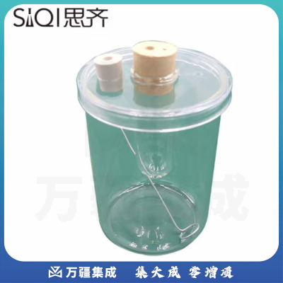 思齐（SiQi）萘的溶解凝固演示器 晶体的溶解与凝固测试实验教学演示