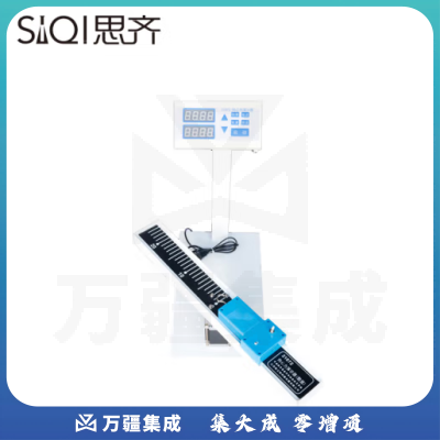 思齐（SiQi）向心力演示器 数显向心力实验验证