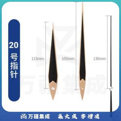 康巴丝（Compas）原厂第四代316机芯指针超安静石英钟钟摆机芯挂钟 20号指针+机芯 原厂手动扫秒机芯