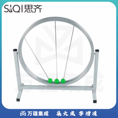 思齐（SiQi）翻转环实验器 力的分解和分力作用科技探究教具