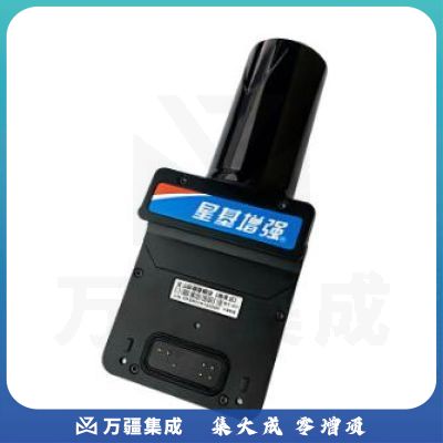 集思宝HP50高精度GPS北斗导航定位模块合众思壮平板外接天线增强提高精度天线 HP50