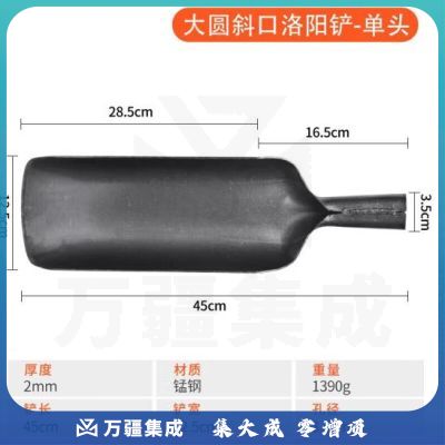 笠农 洛阳铲取土工具考古探铲电杆打洞神器挖井铲泥挖土铲子 N-4洛阳铲大号圆(单头)