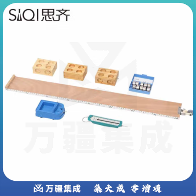 思齐（SiQi）摩擦力实验器 摩擦计探究摩擦力的影响因素演示器