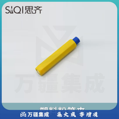 思齐（SiQi）塑料 粉笔夹