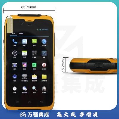 集思宝A5 集思宝UG802北斗智能终端户外手持GPS三星定位专业测绘 A5