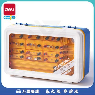 得力初中物理电磁学实验器材箱全套初三中学生备考物理实验器材同步教材进阶款YX488