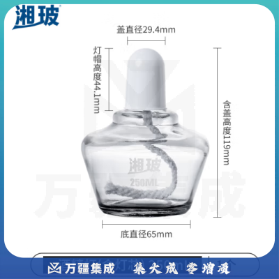 比克曼生物 湘玻 乙醇灯加厚玻璃安全耐高温不含乙醇小学生实验室科学器材 【乙醇灯】250mL(不含乙醇) 1个