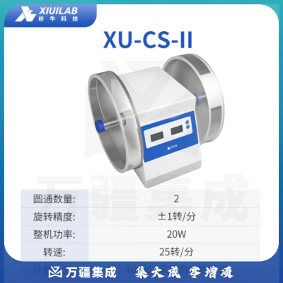 析牛科技 脆碎度测试仪实验室高灵敏度药检药片智能片剂两用仪 XU-CS-II