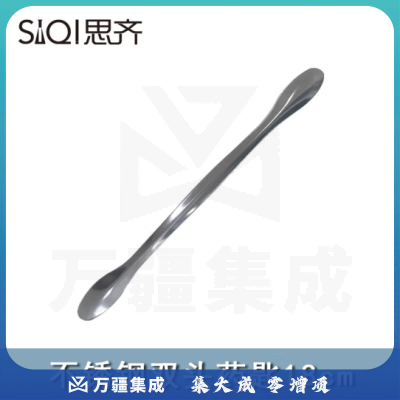 思齐（SiQi）双头不锈钢药匙18cm
