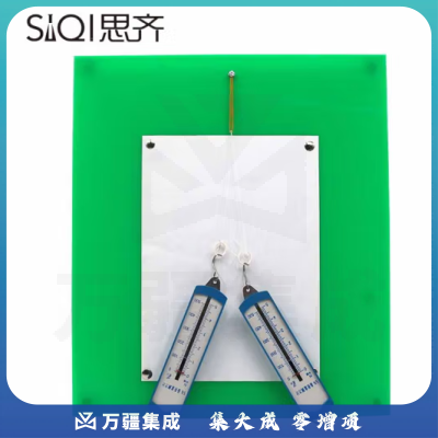 思齐（SiQi）力的平行四边形定则演示器 磁性验证力的合成分解实验初高中静力学实验