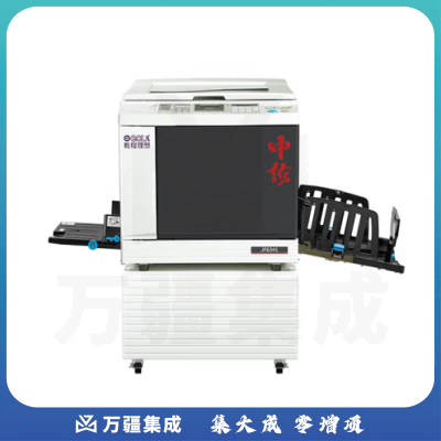 乾程理想(QCLX)中佑JF6341国产试卷印刷机(不含工作台)