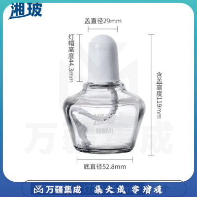 比克曼生物 湘玻 乙醇灯加厚玻璃安全耐高温不含乙醇小学生实验室科学器材 【乙醇灯】150mL(不含乙醇) 1个