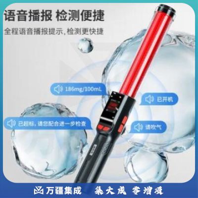 兆为 ZHAOWEI 酒灵灵3号酒精测试仪智能语播报交测酒驾专用吹气式警