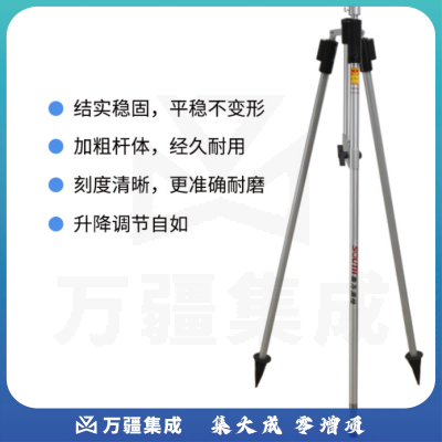 南方测绘（SOUTH）全站仪附件 全站仪对中杆+支架CLS12