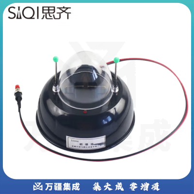 思齐（SiQi）爆燃器 点火爆炸器初高中物理