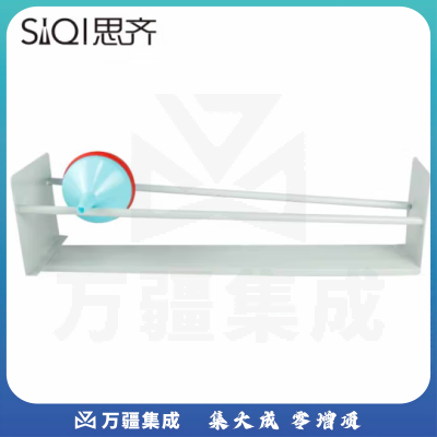 思齐（SiQi）滚上体 自动上坡的斜面锥体重力场平衡演示怪坡现象