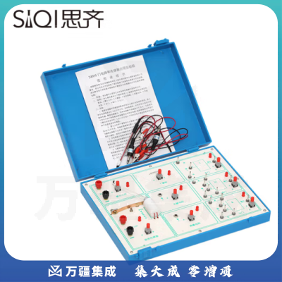 思齐（SiQi）门电路和传感器应用实验箱 物理电路光敏热敏电阻教学仪器
