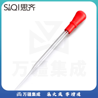 思齐（SiQi）胶头滴管（不带刻度）10cm 实验用吸管移液管精油用小滴管取样管化学实验室耗材