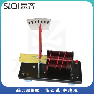 思齐（SiQi）电流天平 初高中物理载流导体在磁场中作用力及规律磁感应强度测试