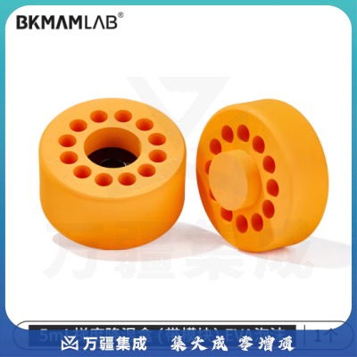 比克曼生物（BKMAM）程序降温盒梯度复苏冻存盒12孔液氮细胞冷冻管盒实验室用 【5ml】12孔（EVA泡沫+模块） 1个