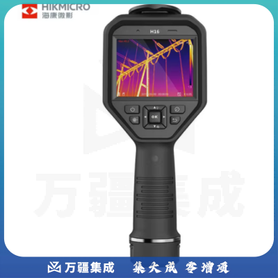 HIKMICRO海康微影 红外热像仪测温仪高精度工业成像电力地暖测漏 H16