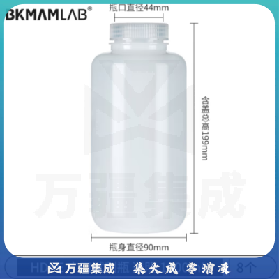 比克曼生物（BKMAM）HDPE塑料试剂瓶 大广口样品瓶化学实验室用 【1000mL本色】8个/包 1包