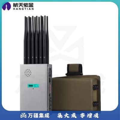 航天紫金手持式多功能信号考场屏蔽器便携 会议室wifi阻断防作弊仪器