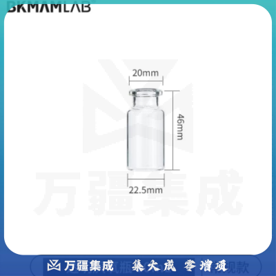 比克曼生物（BKMAM）钳口厌氧瓶玻璃培养瓶实验室顶空发酵管反应瓶透明棕色加厚【透明】10ml厌氧瓶1个（2个起订）