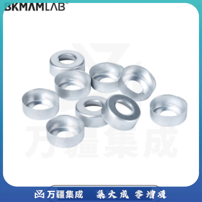 比克曼生物（BKMAM）钳口厌氧瓶玻璃培养瓶实验室顶空发酵管反应瓶透明棕色加厚 铝盖 1个（100个起订）