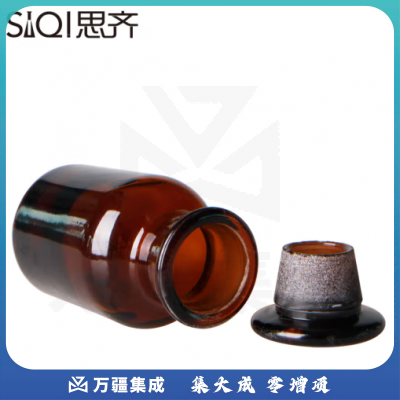 思齐（SiQi）茶色广口瓶125ml