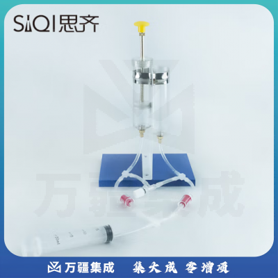 思齐（SiQi）液压传动模型 液压传动系统工作原理演示