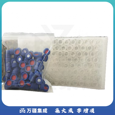 思齐（SiQi）色谱进样瓶 盖子+垫子（100个）