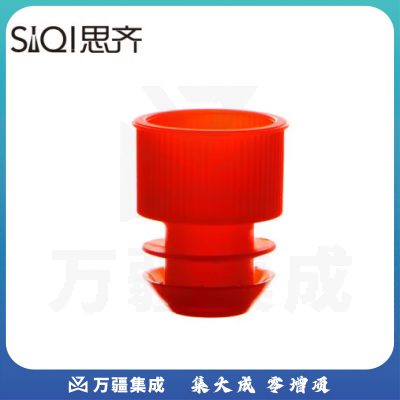 思齐（SiQi）放免试管流式细胞仪管 适用试管口直径12/13mm塑料塞（100个）