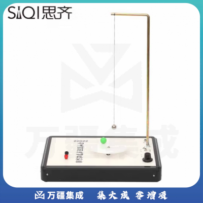 思齐（SiQi）匀速圆周运动投影器 质点作匀速圆周运动的投影式演示