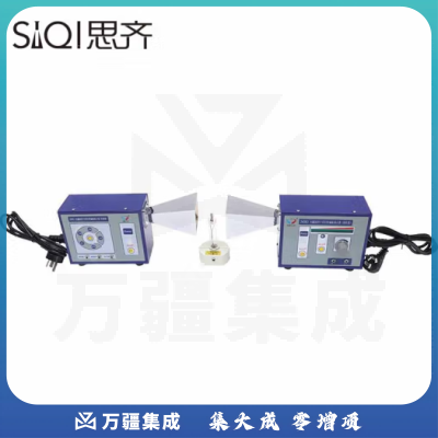 思齐（SiQi）电磁波的干涉衍射偏振演示器 接收器电磁波波动现象微波定向通信演示初高中物理