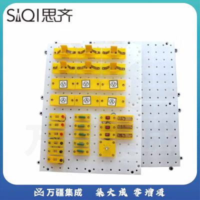 思齐（SiQi）初中学生演示线路实验板 物理实验电学电路接线路演示